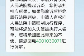 顺利拿回253万应收款